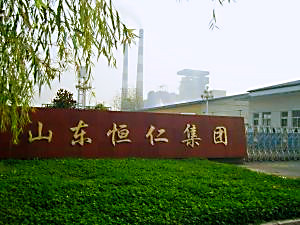 山东米兰MiLan体育集团办公大楼与园区大门